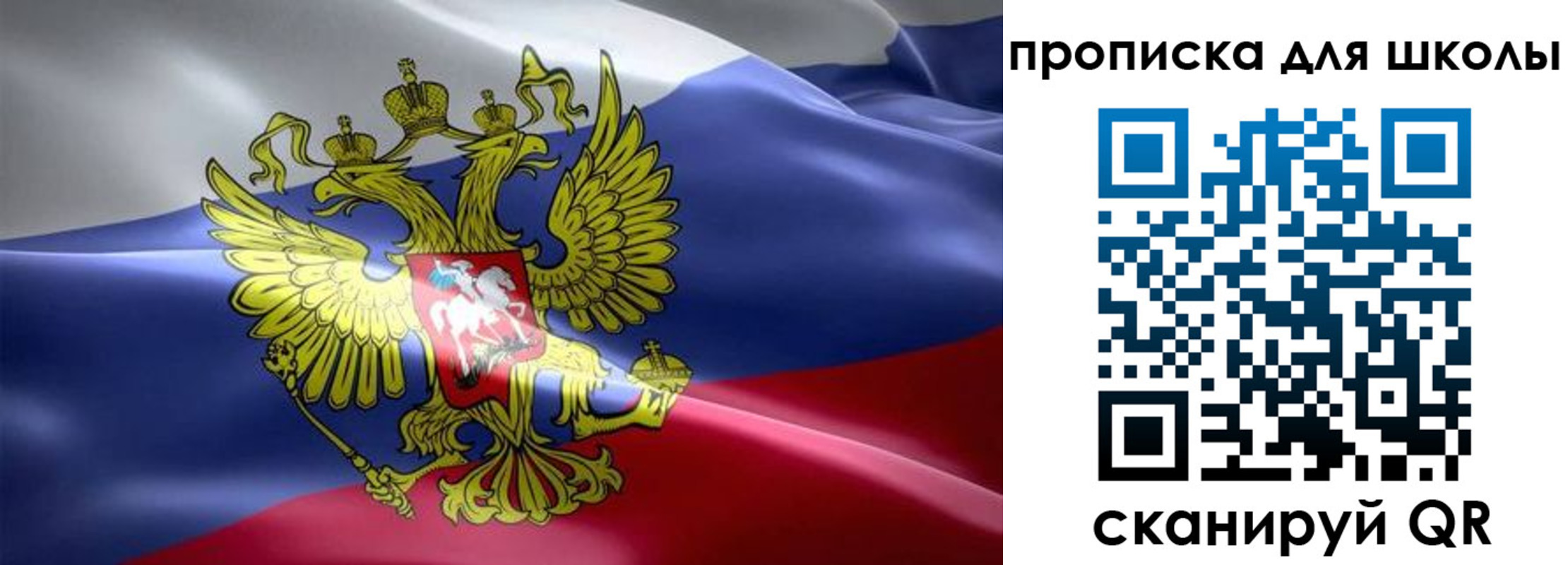прописка законно в Арзамасе